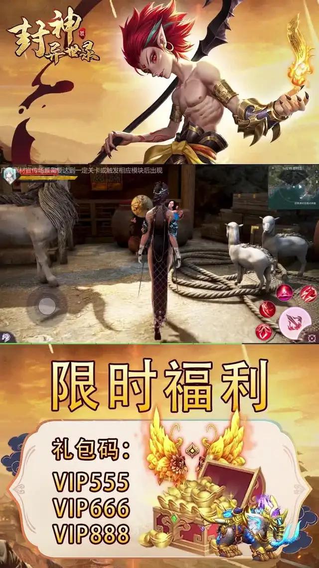 2024年首款魔幻修仙手游