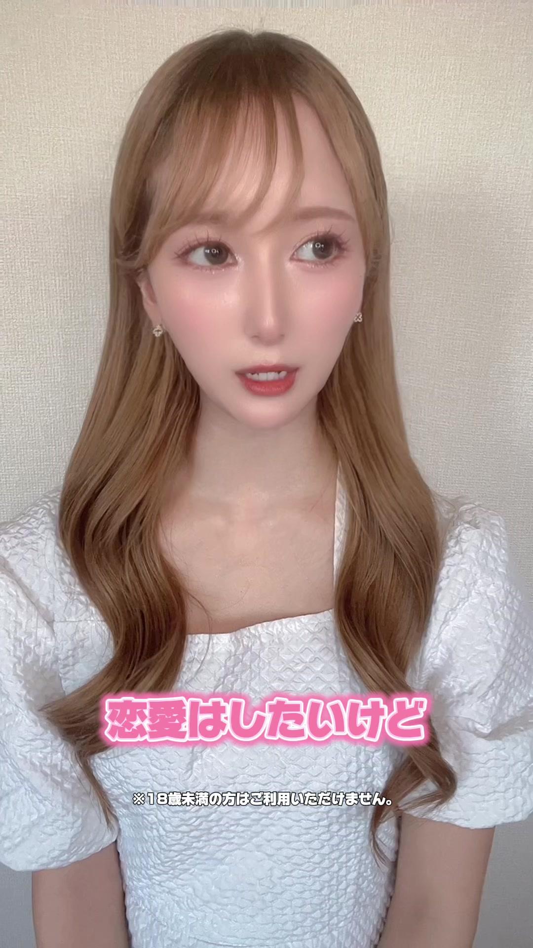 恋愛したい人におすすめのアプリ『CoCome』🤍 #PR #CoCome #マッチングアプリ　@[公式] CoCome(ココミー)