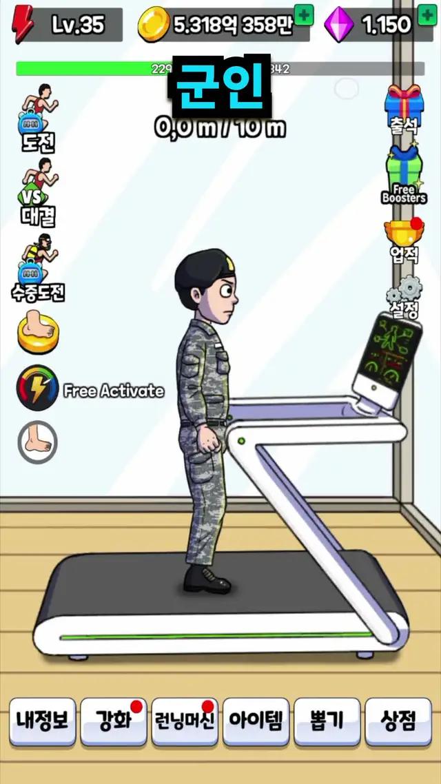 마지막 기회!!! 기간 한정으로 무료 스킨 받기 | 이 게임을 무료로 다운로드하세요!!!!!!