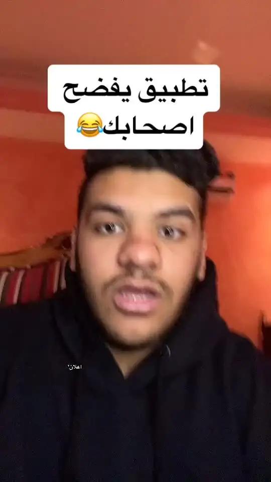 جربه مجانا الآن