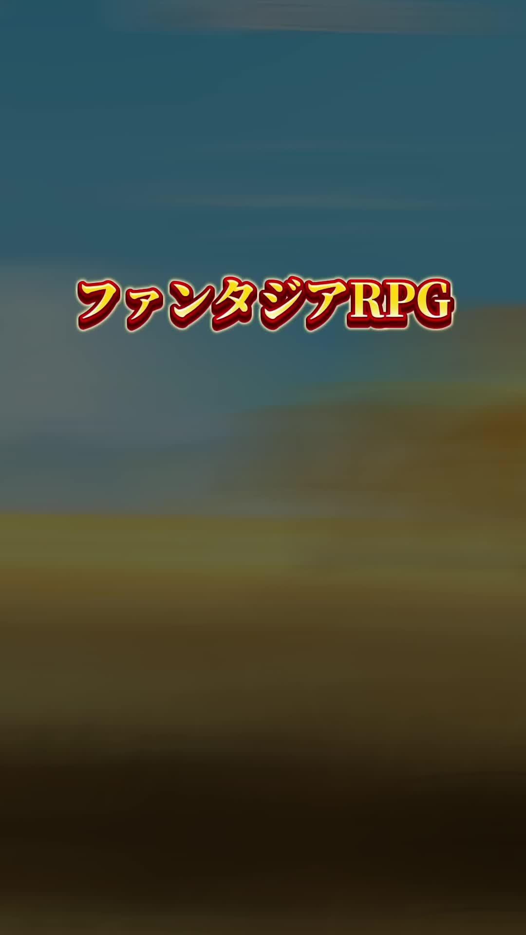 最大450連ガチャが無料でもらえる！欲しい英雄も楽々GET！