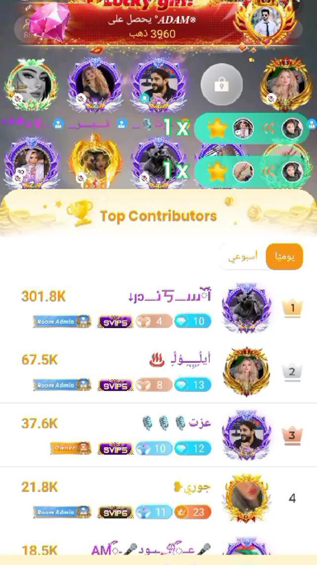 من التشويق لقاء غرباء عشوائيين!!