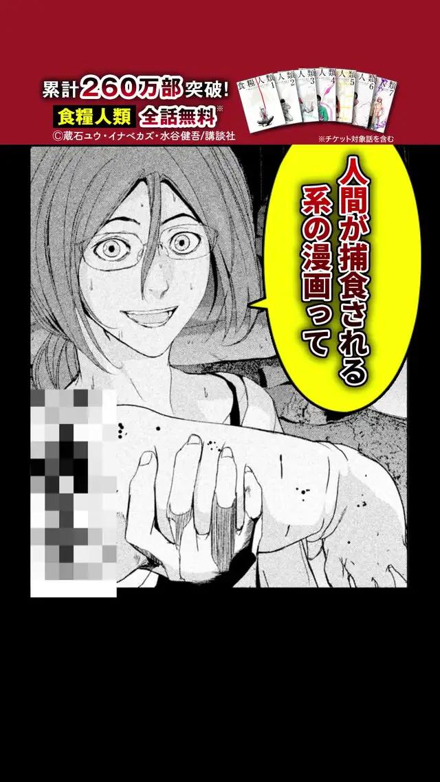 人気作品やオリジナル作品も続々！