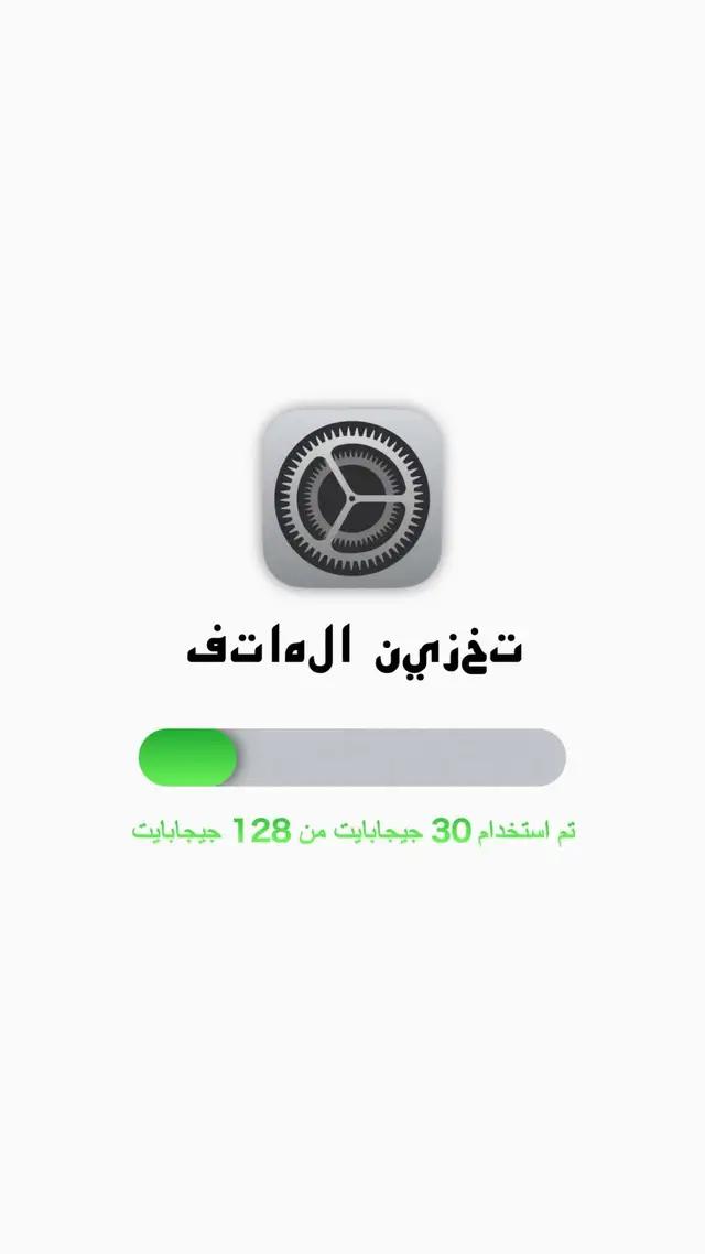 ذاكرة الهاتف ممتلئة دائمًا؟ احصل على Cleaner Guru