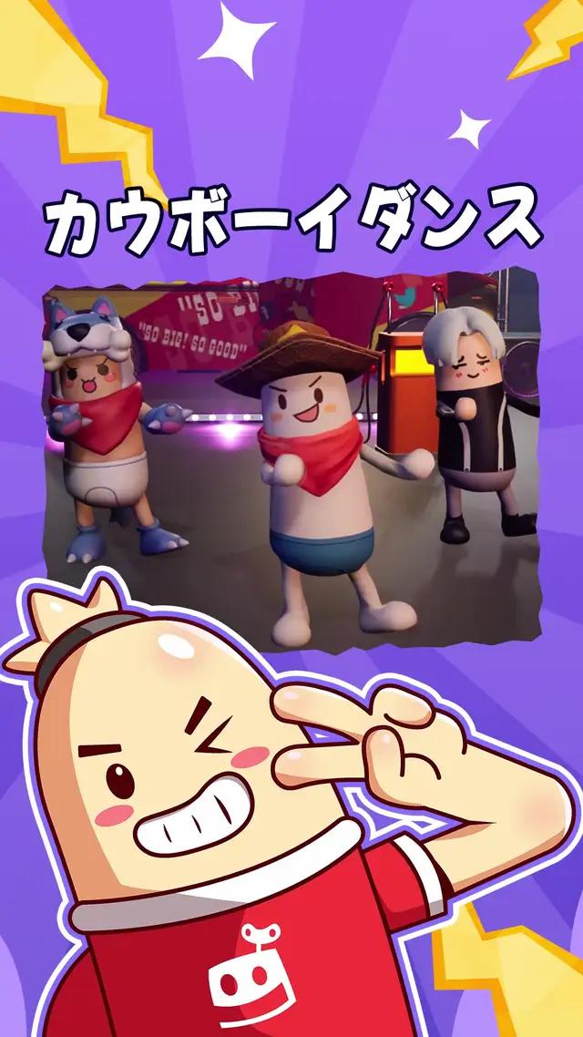 カウボーイと一緒に楽しくダンスしよう！　#ソーセージマン #ソーセージちゃん #sausageman #可愛い #ゲーム