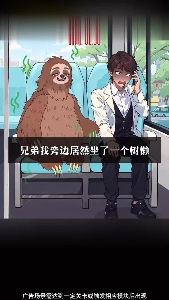 2024首款人氣烧脑解谜手遊