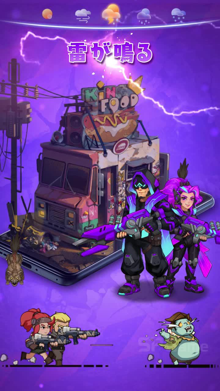 トイレの１分でも楽しめるRPG