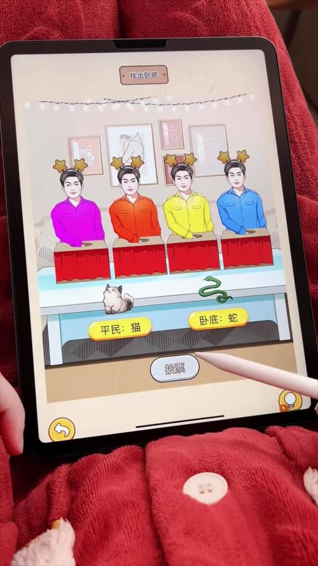 经典益智好玩的脑洞找茬游戏