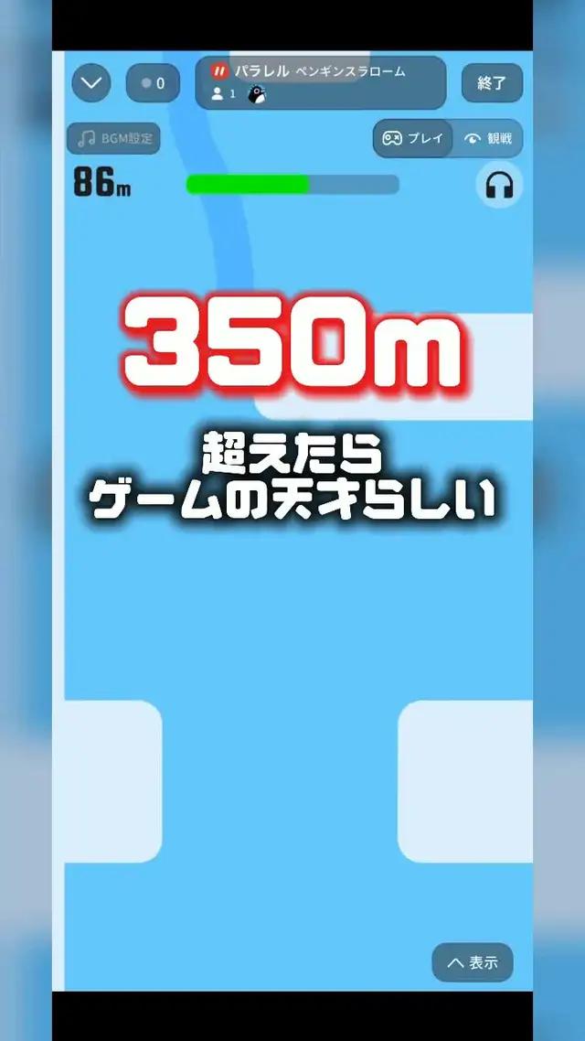 【無料・広告無し】20以上のゲームを1つのアプリで！「パラレル」をダウンロードして遊ぼう！