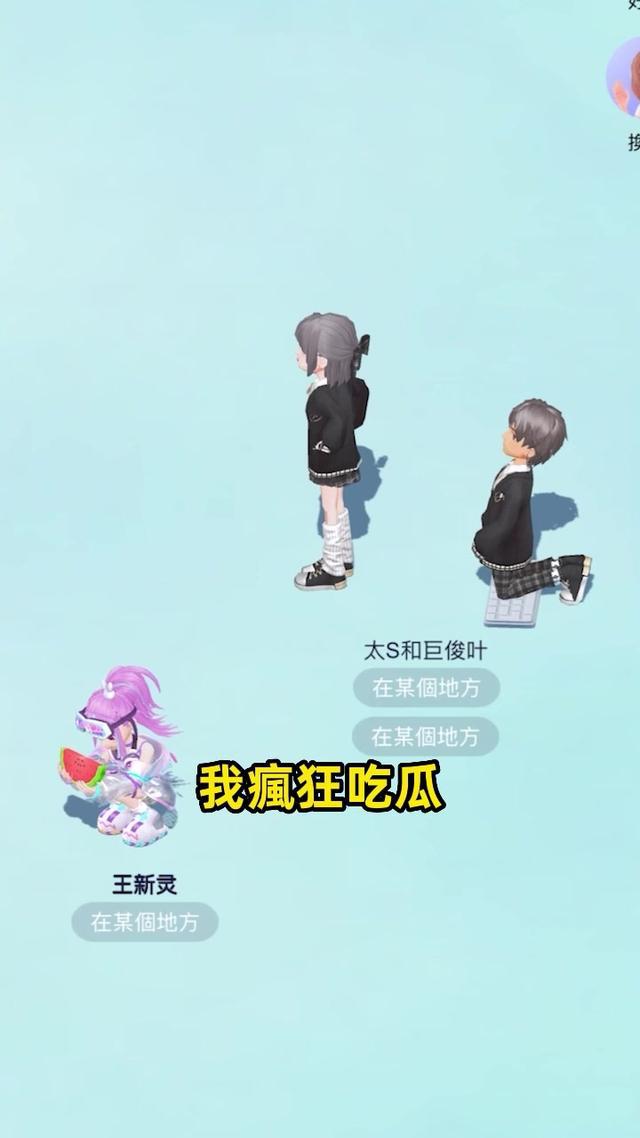 這是不是你和姐妹的一天？#weplay #weplay小世界 #fyp