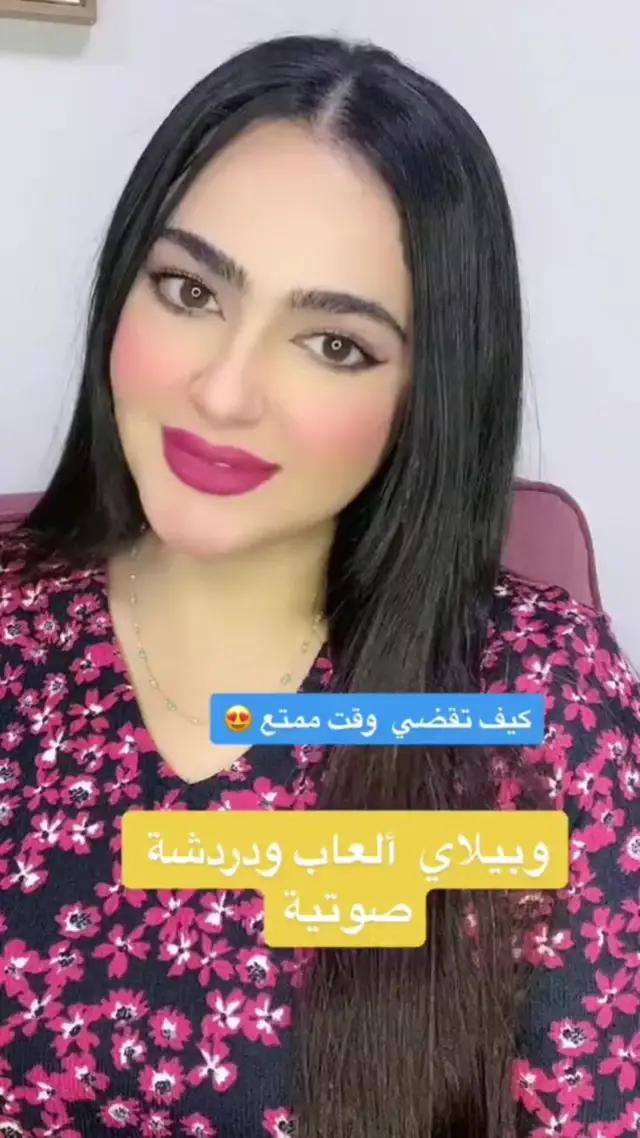 تطبيقweplay في اللعاب كثيره وجديده ويسليك وقت الفراغ