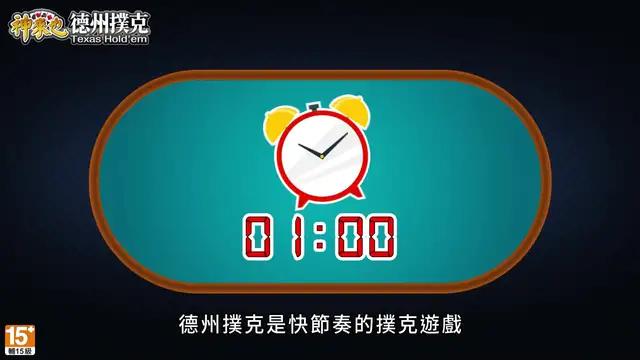 1分鐘玩一局，比大老二更刺激