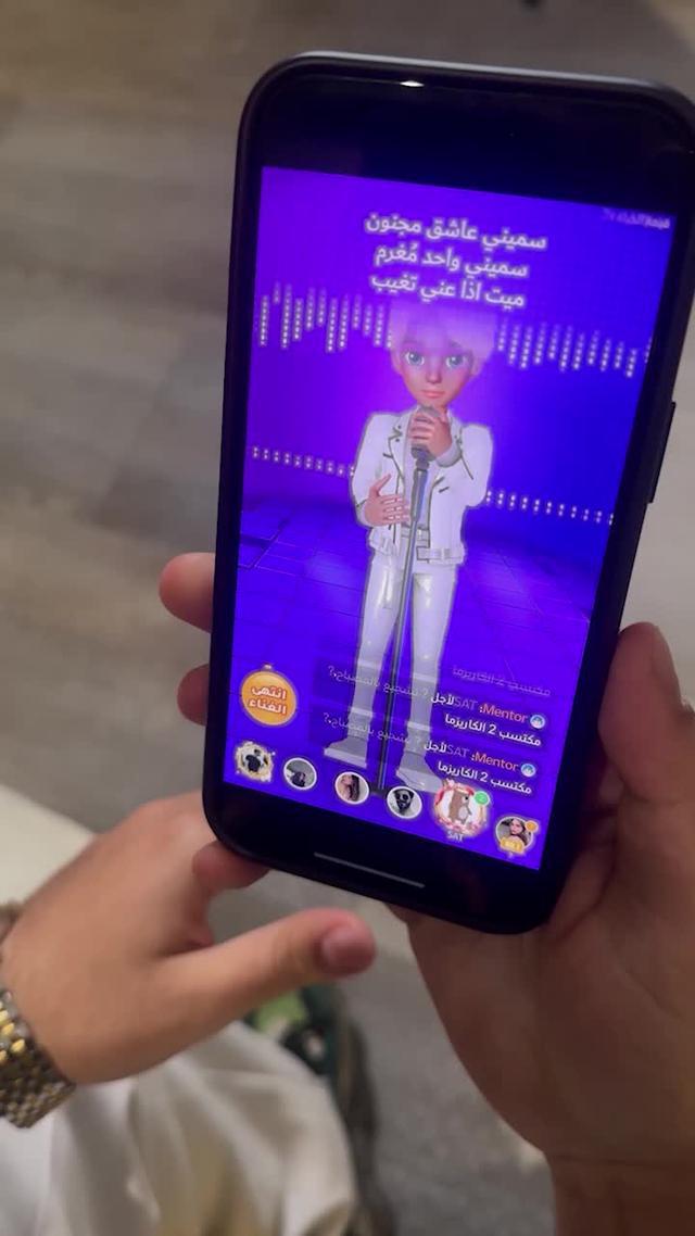 اللعبه الي انقذتني من الملل