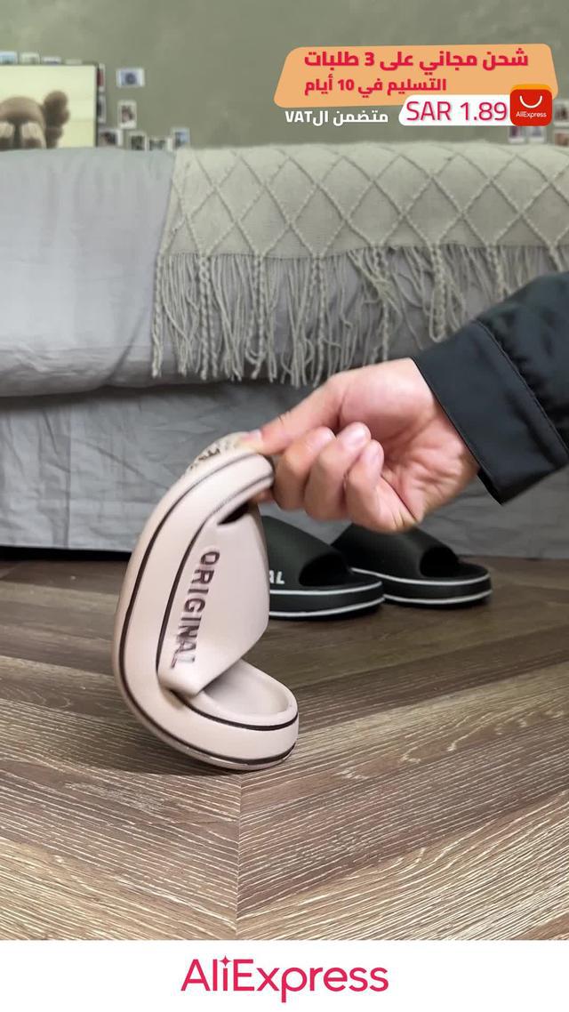 شحن مجاني على 3 طلبات