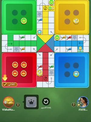 تلعب لعبة ludo ممتعة وسعيدة