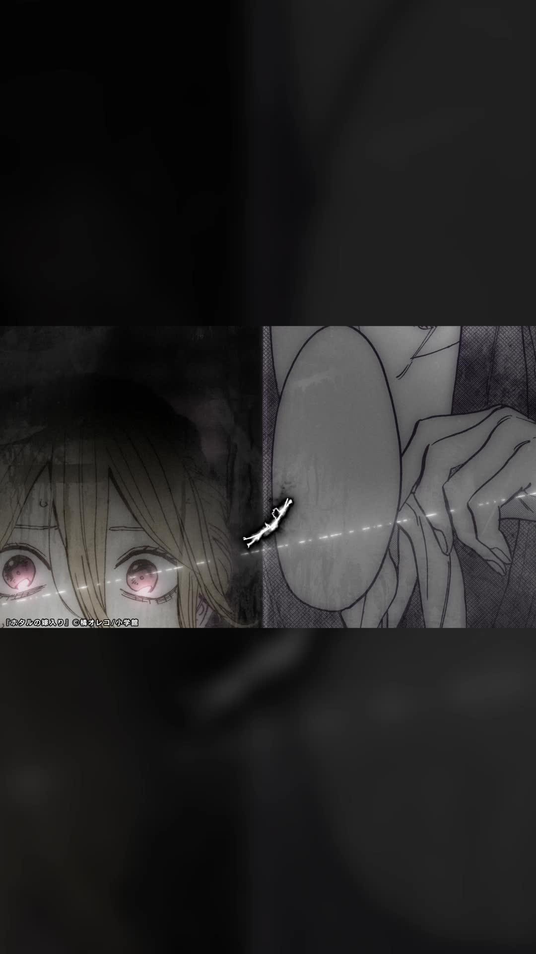 『ホタルの嫁入り』配信中！