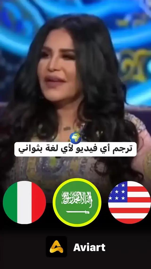 ترجم فيديوك إلى جميع اللغات! جرب الآن