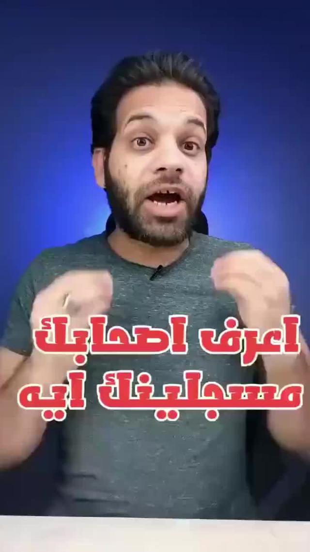 تطبيق مجاني، مرحبا بكم في الاستخدام