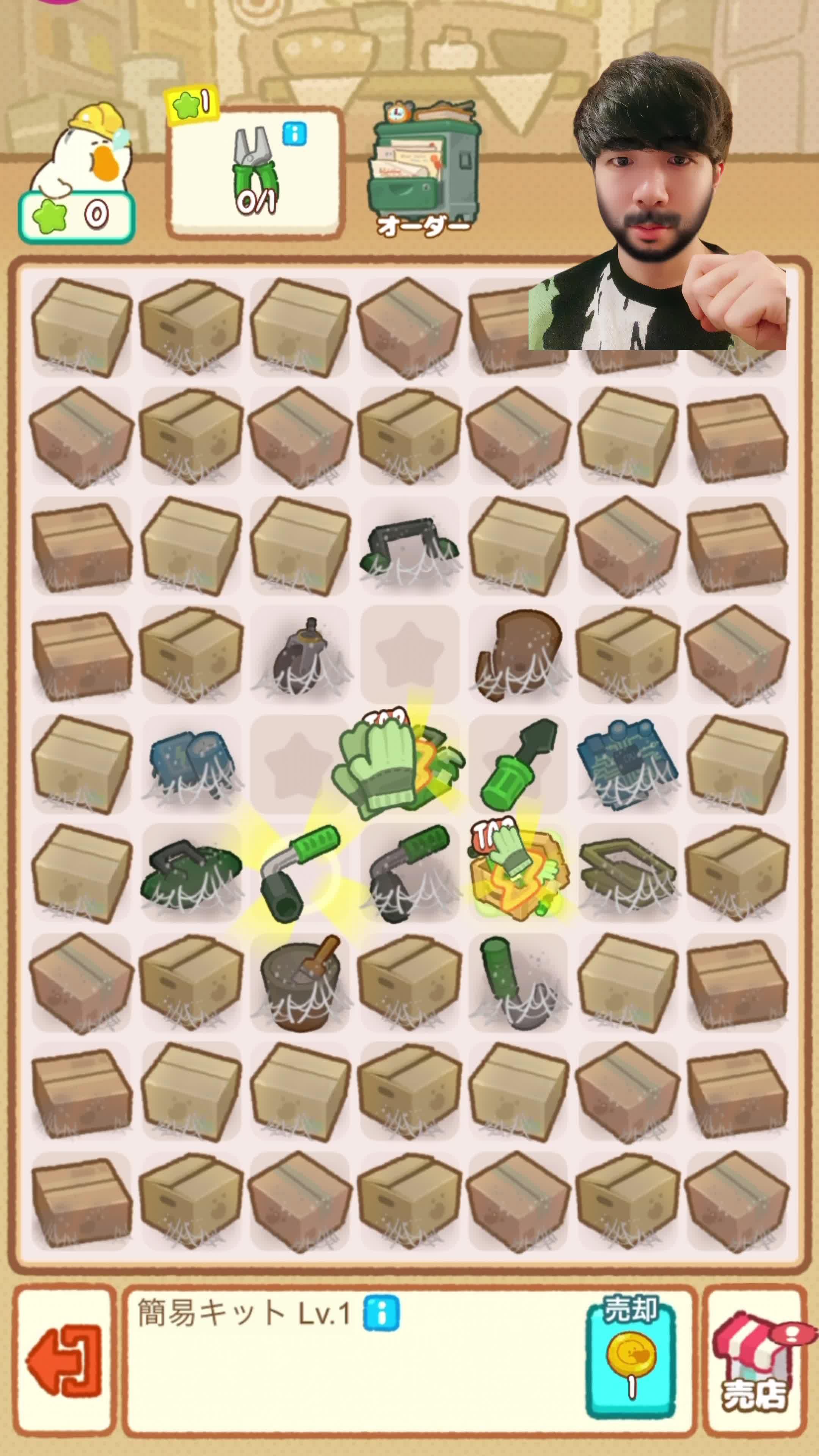 すぐダウンロードすると100個のブラインドボックスがもらえる！