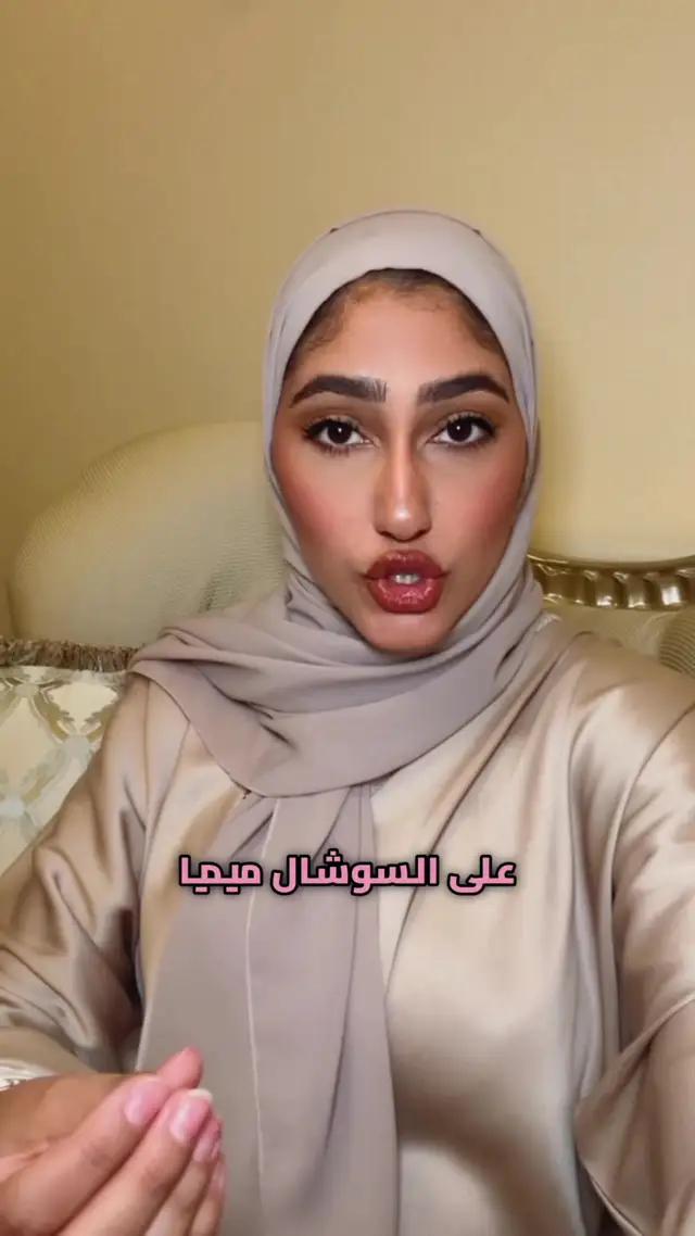 خبروني شو رأيكم بالتعليقات وانشالله يكون عجبكم!  #spoon #spoonradio #audiosocialplatform #DJ 