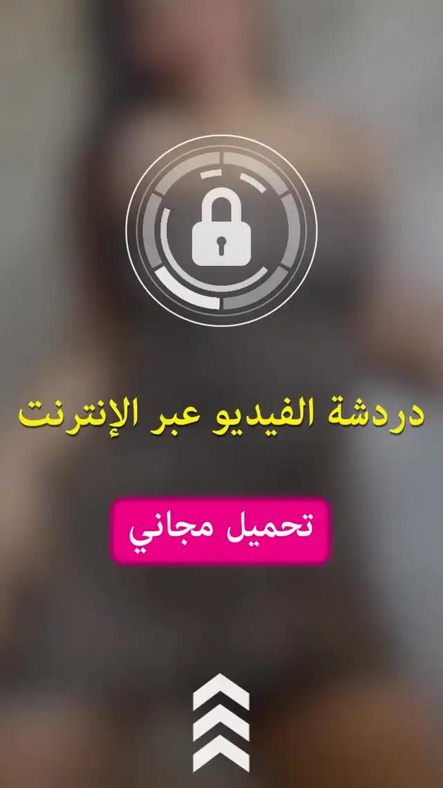 اريد ان اكون انا من يسعد قلبك