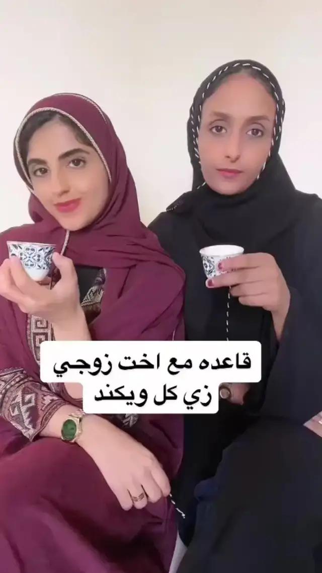 حمل شقردي واطلب الحين