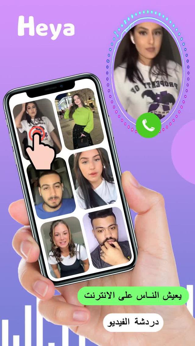 تكوين صداقات جديدة