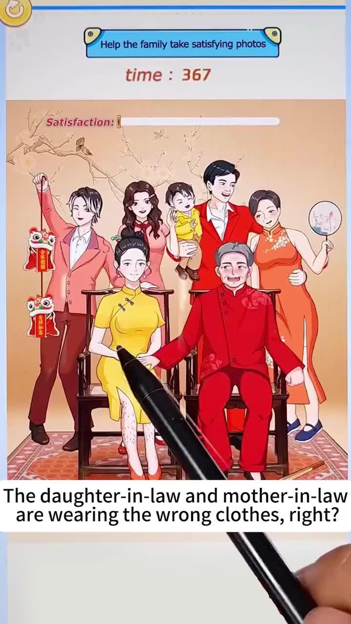 Free download and play now!