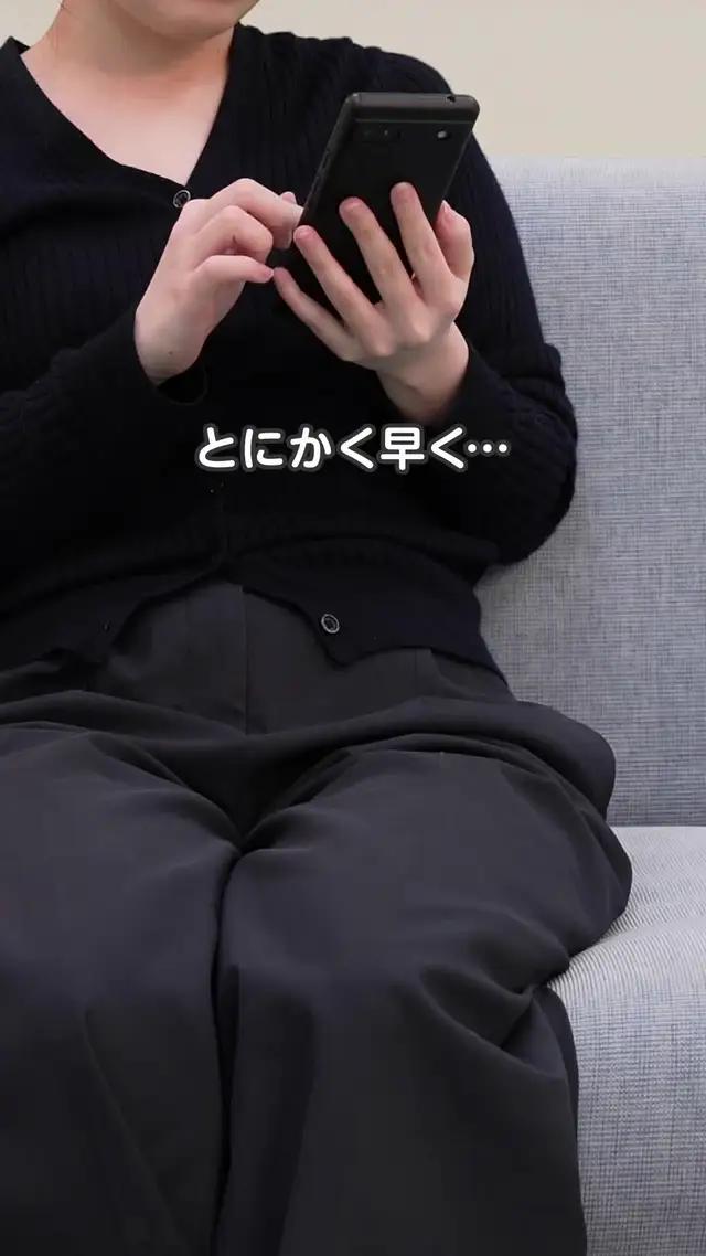 【やりたい仕事が見つかる】はたらこねっとのアプリなら検索から応募までスマホで簡単！