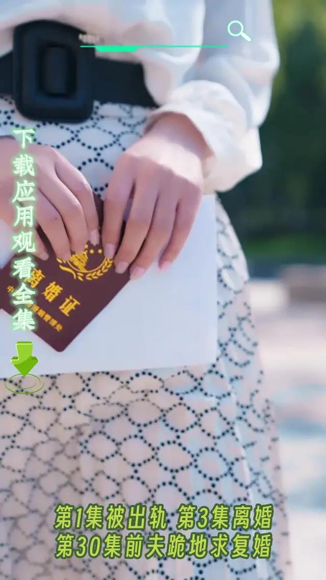 下載觀看全集《顧總請自重》