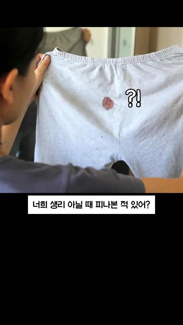 생리가 아닌데 피가 나온다?! 생리앱 헤이문에서 간편하게 테스트 해보세요!