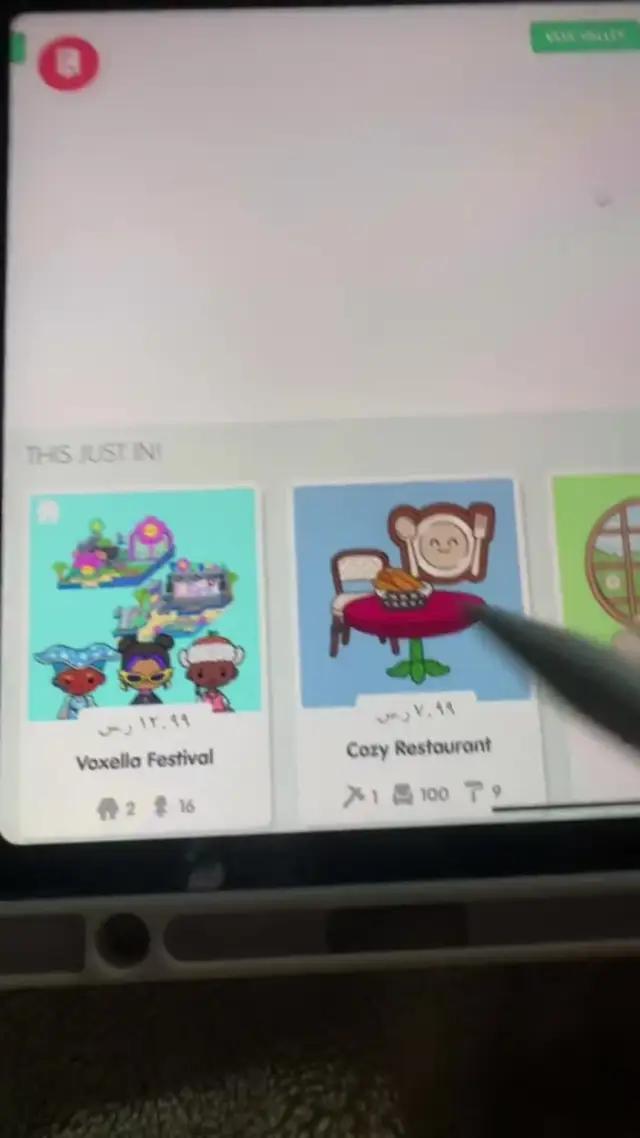 حاول واستمتع