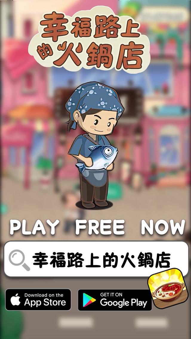 開局一間店，你能做多大？