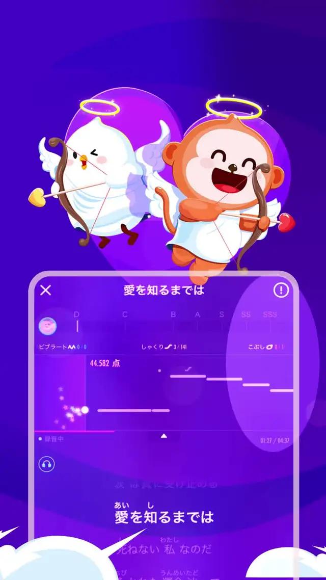 実はあなたも歌うま！？
本格採点やAI分析があなたの隠れた才能を引き出します！