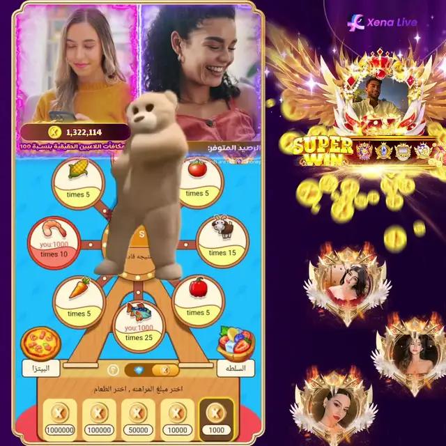 تكوين صداقات أثناء اللعب والحصول على هدايا ودية