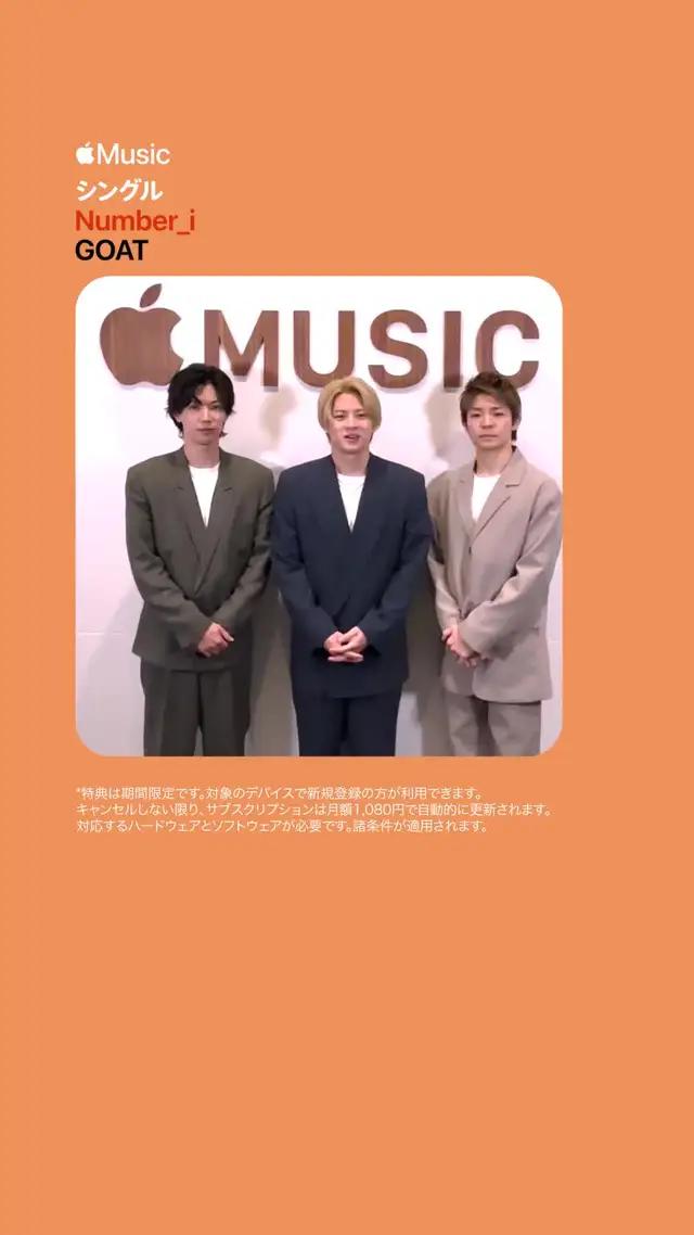 期間限定。3か月無料で楽しもう*。