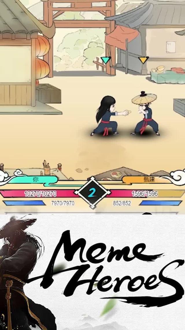 經典武俠詼諧演繹 重生之這一次我要做大俠