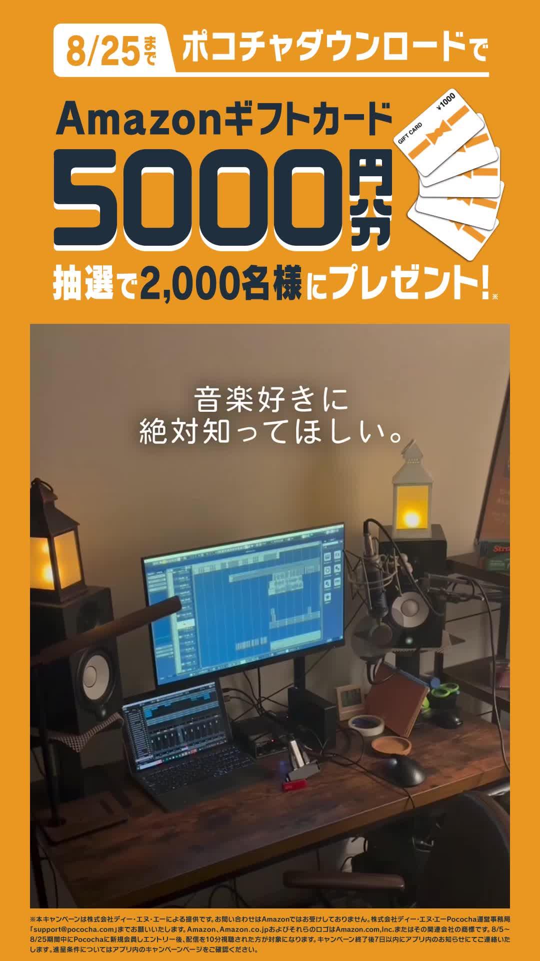 初心者でも楽しめるライブ配信アプリ