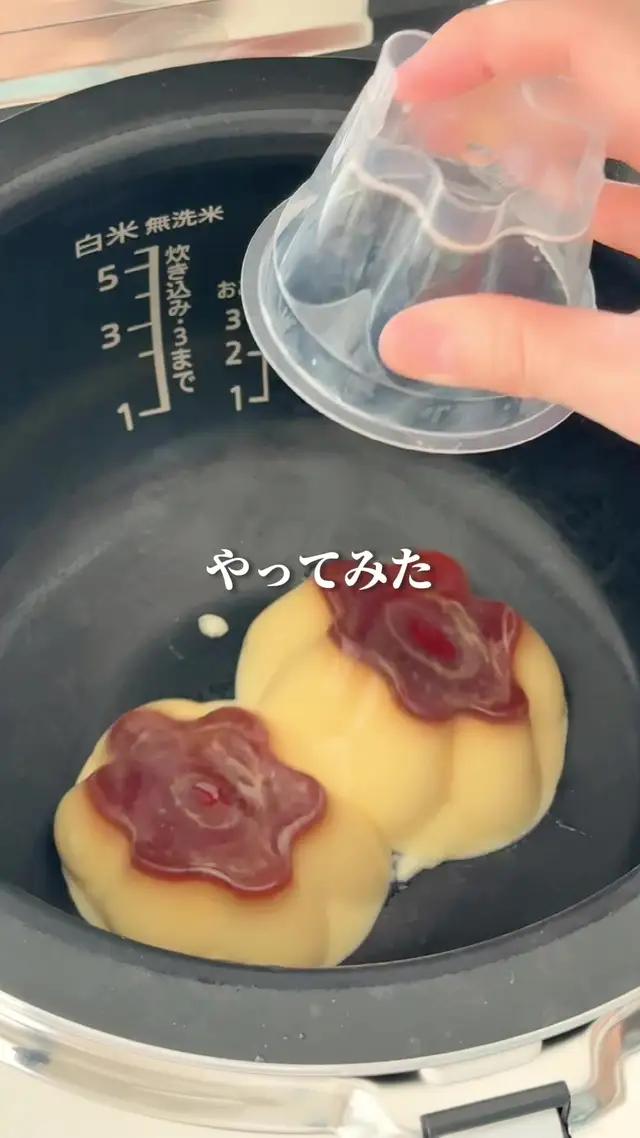 SNSで流行ってた炊飯器スイーツ作ってみたよ🍮💕 ふわっふわなのでぜひやってみてね〜 待ってる間はWePlayで遊んじゃおっ #weplay #tiktokレシピ #tiktok料理 #炊飯器レシピ #炊飯器ケーキ #ホットケーキミックス  《材料》 ・プリン（3個）約200g ・卵（2個） ・ホットケーキミックス（200g） 《作り方》 ①材料を全部まぜる。 ②普通炊飯する。 ③竹串を指してみて生焼けだったら10〜15分ほど追加で炊飯 @【公式】WePlay(ウィプレー) 