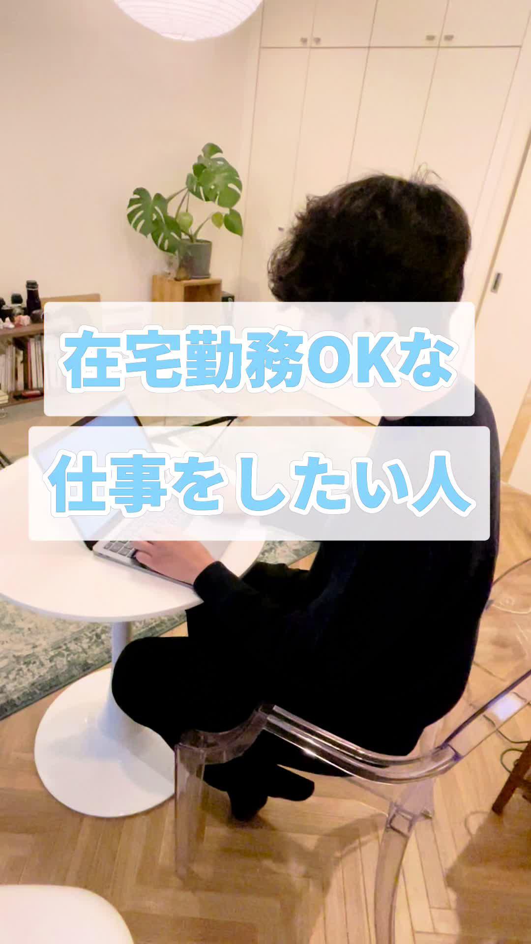 転職活動の一歩目に！まずはマイナビ転職アプリをDL