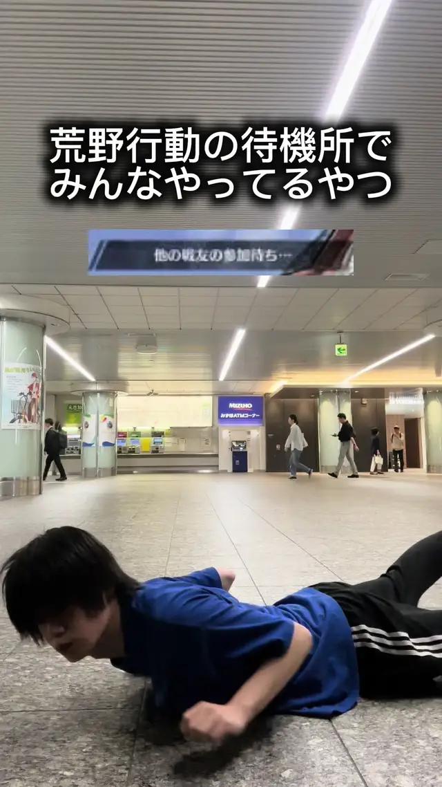 何をとは言わないけど、みんな覗こうとすんなよな笑 #荒野行動 #epicoll #荒野る #pr 