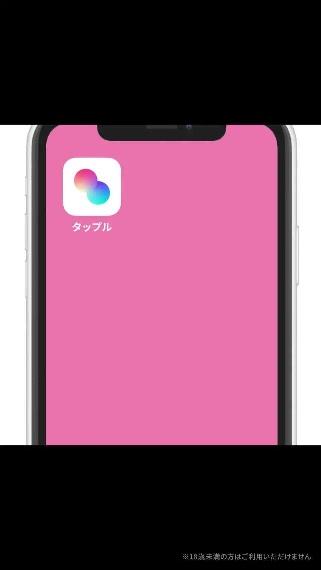 理想の彼氏は？「優しくて～、清潔感があって～、K/Dが1以上の男性かな！」当てはまったらインストール！▼