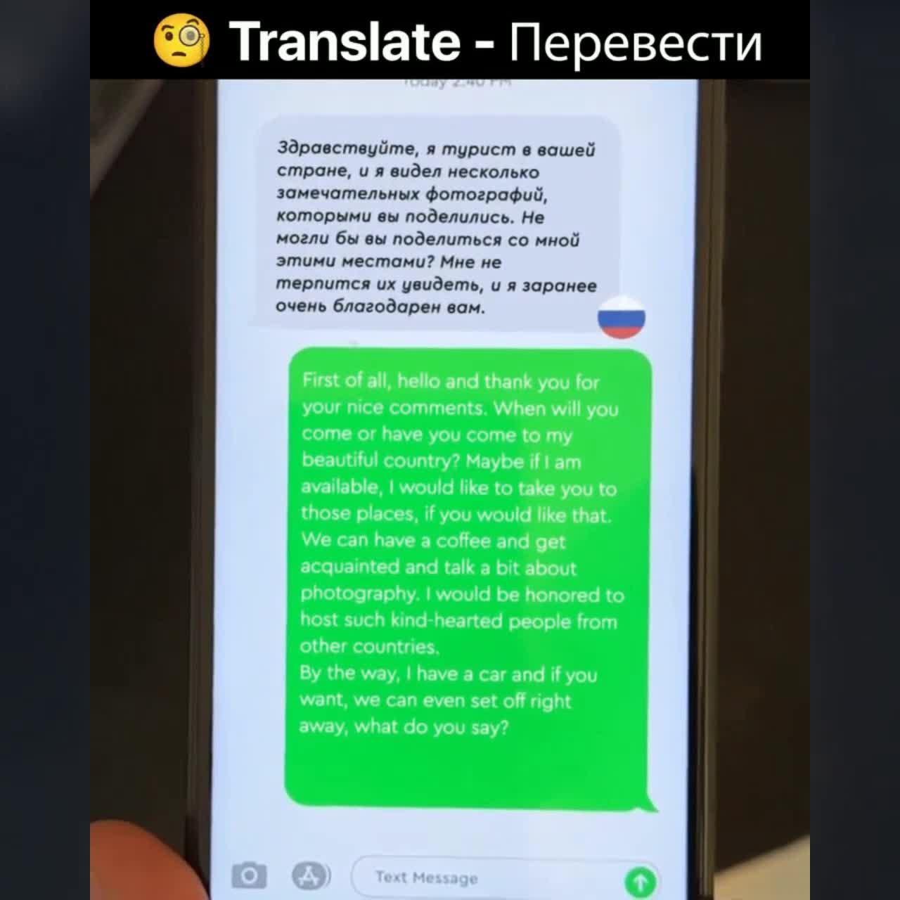 Free app. Download now.