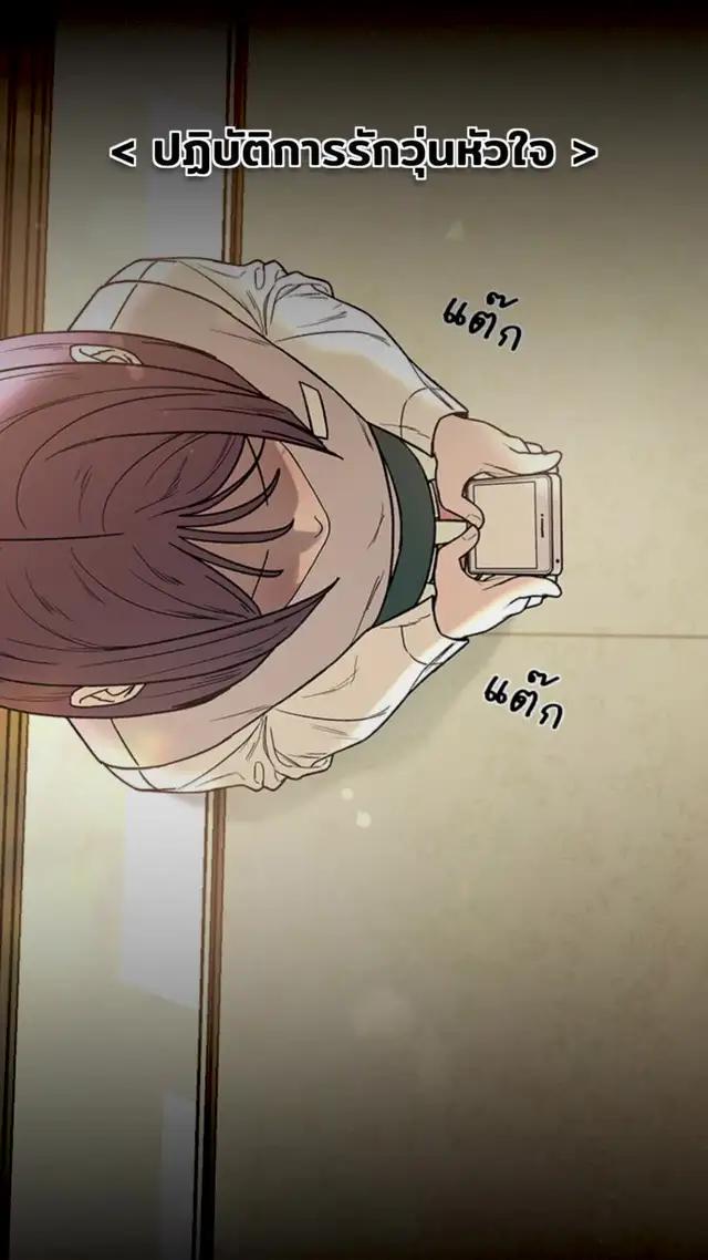 เปิดโลกเว็บตูนชื่อดังมากกว่า 1,000 เรื่อง อ่าน ฟิน จิ้น แอกชัน ได้ในแอปเดียว โหลดเลย! 