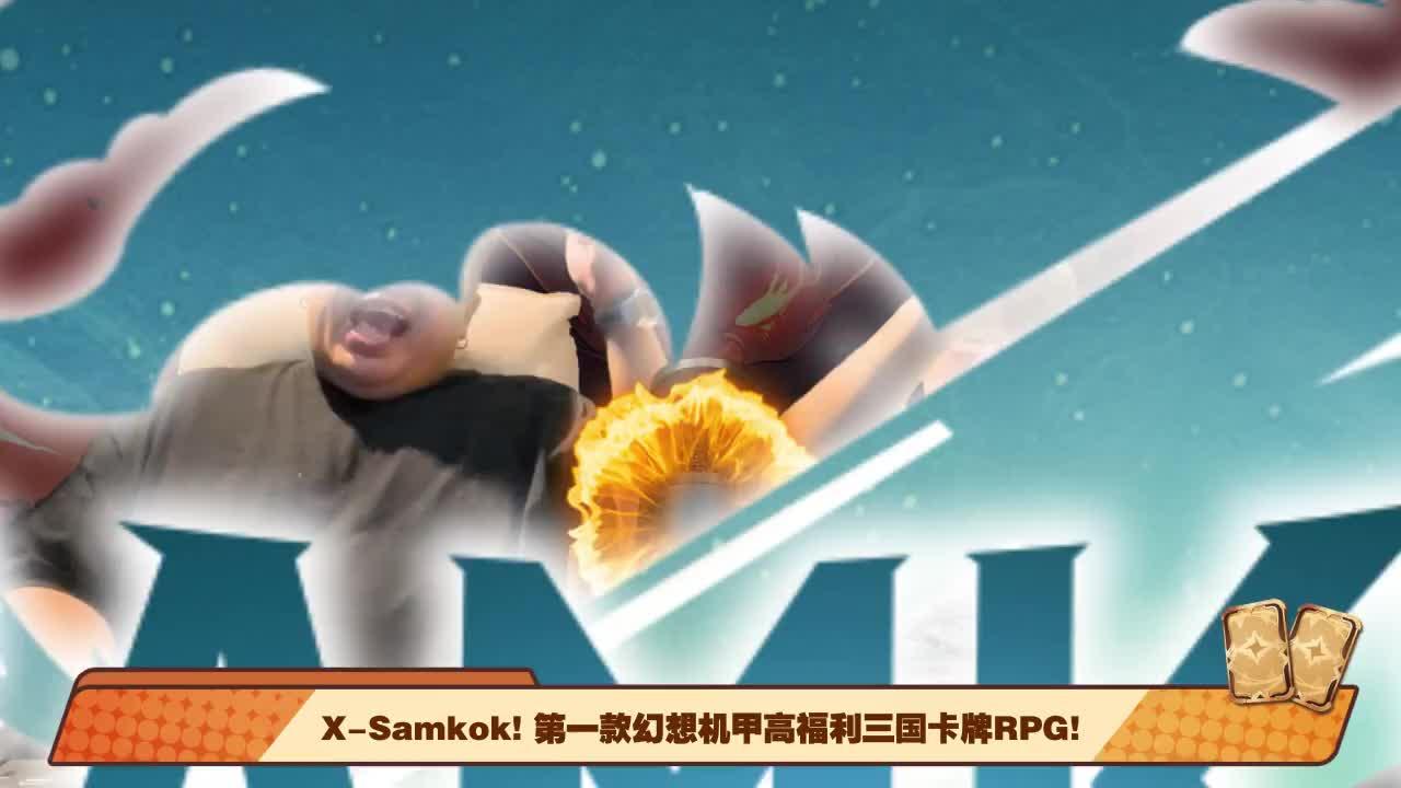 2024放置三国RPG大作! 现在登录就送限定吕布机甲皮肤!