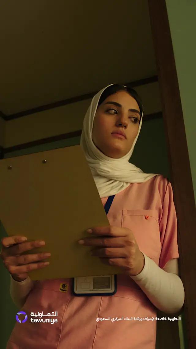 استشارتك بيدك .. حمل التطبيق الآن