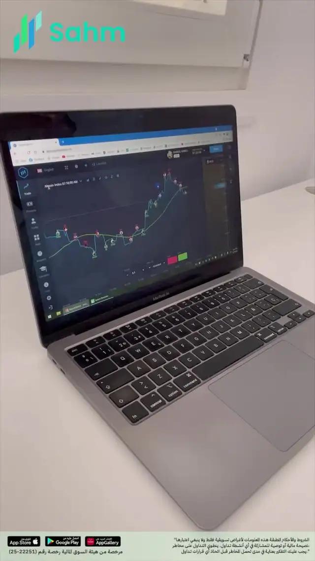 هل تريد تعليمًا استثماريًا مجانيًا ؟