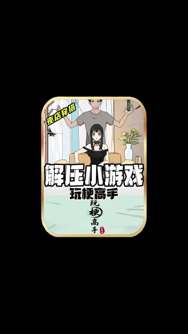 经典益智烧脑解谜游戏