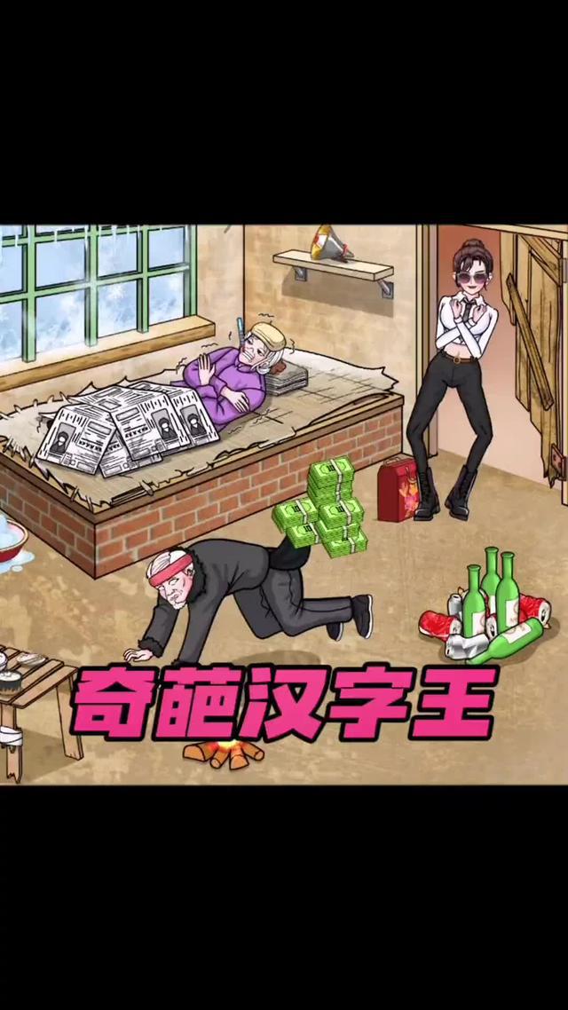 经典益智好玩的找茬游戏