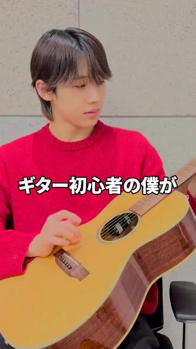 初心者でも安心！楽しく簡単にギターを習得しよう